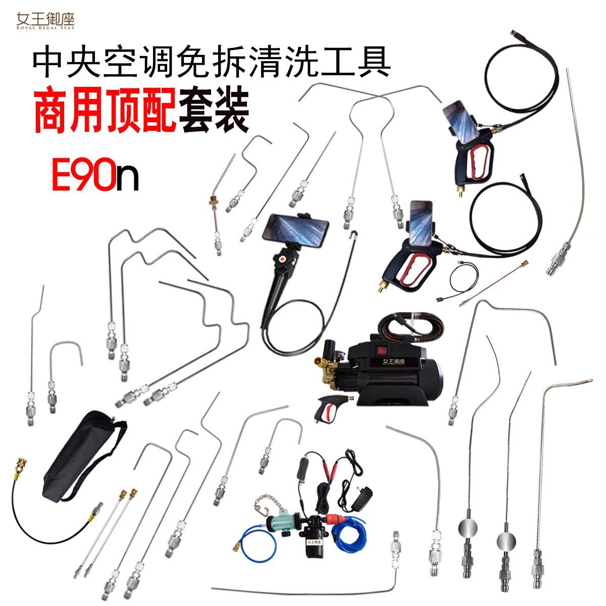 E90n顶配中央空调免拆清洗工具侧风轮蒸发器加长风道天花机单面嵌