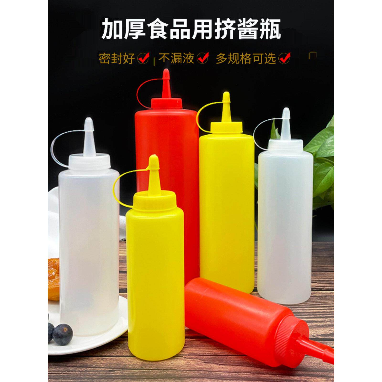 酱汁瓶挤壶塑料手挤酱瓶子裱花嘴挤壶油壶番茄酱果酱沙拉酱挤压瓶