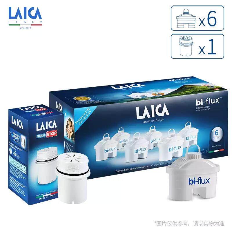 意大利Laica 莱卡直饮滤水壶过滤芯自来水过滤净水器滤芯净水器