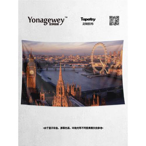 创意英国伦敦大本钟街头插画宿舍卧室改造装饰背景布海报挂布挂毯