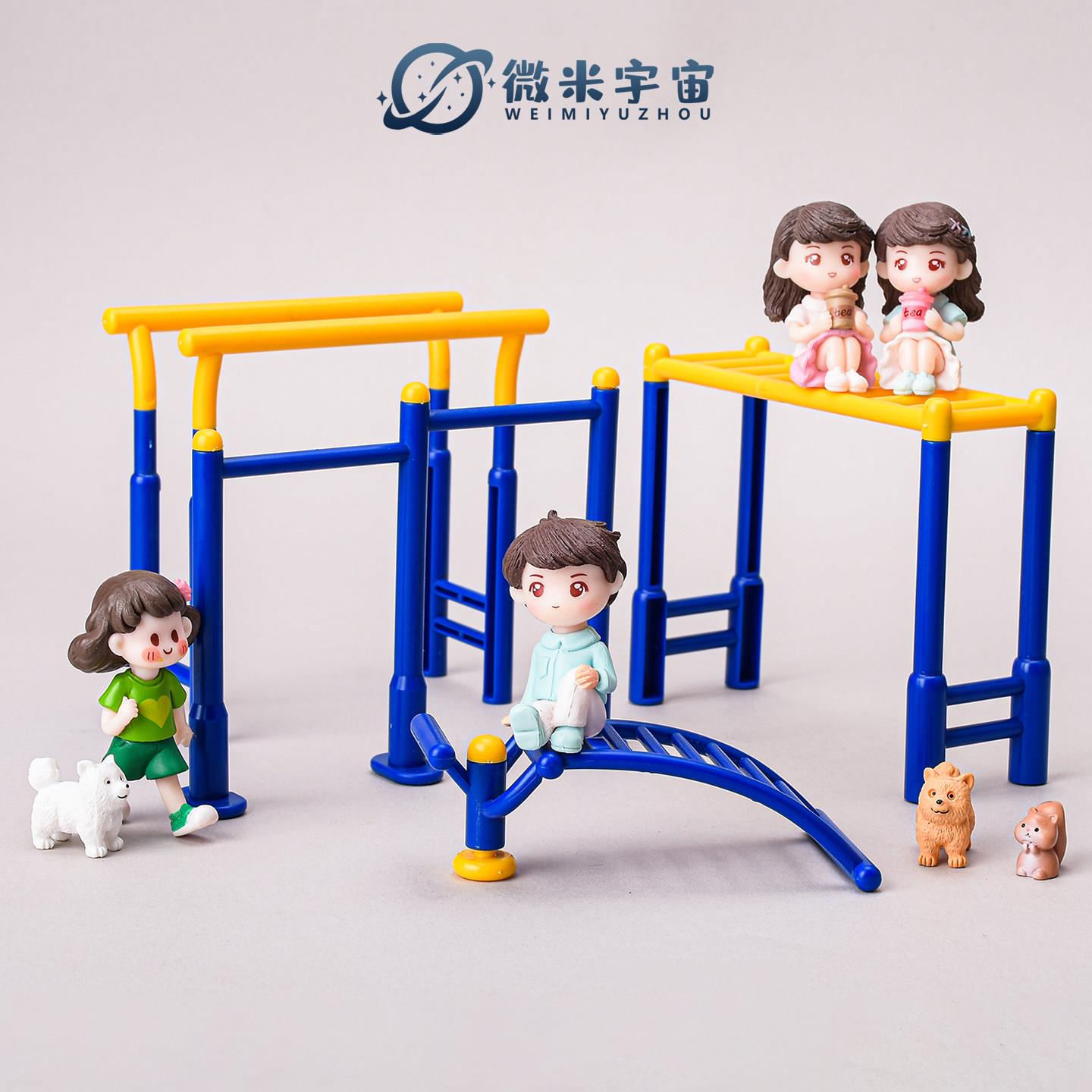 仿真体育健身运动器材迷你微缩模型小摆件娃屋场景儿童过家家玩具