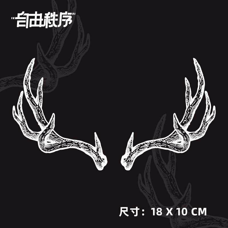 鹿角 草本果汁纹身贴男女防水持久不反光手臂腹部图案贴纸贴画