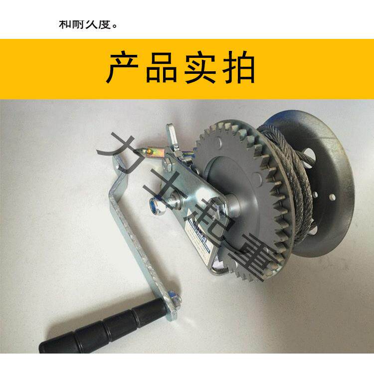 包邮手摇小吊机 提升机绞机小型起重 绞车拉紧器 自锁式 手摇绞盘