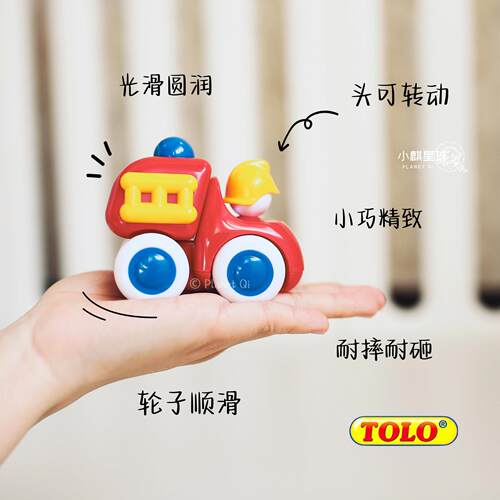 迷你小车～Tolo宝宝玩具车滑行小汽车迷你消防车救护车6个月1-2岁