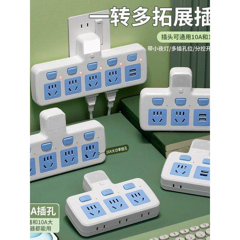 全纯铜大功率空调取暖器热水器电磁炉专用排插排接线板10A转16A