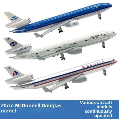 麦道dc10飞机模型20CM麦道MD-11航空 荷兰 美国飞机模型合金仿真