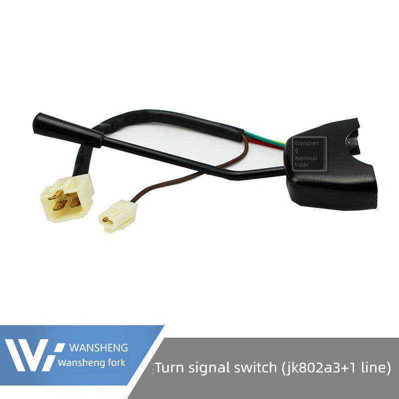 叉车配件转向灯开关 单柄方向开关JK802a FXK-700普通款合杭2-3吨