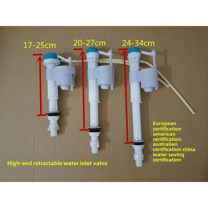 美加华高档马桶水箱配件坐便器进水阀上水六分牙矮高40cm