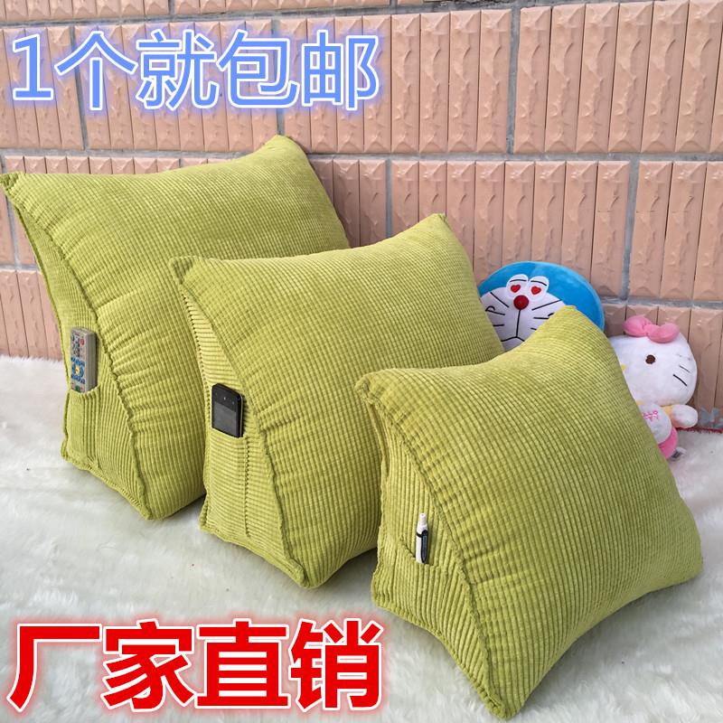 包邮 三角形含芯床头飘窗大靠垫 办公椅 汽车小腰靠 腰枕珍珠棉