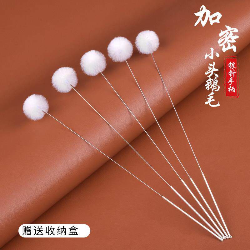 小头加密加厚银针鹅毛棒采耳工具套装扬州掏耳鸡毛棒马毛耳扒扫耳
