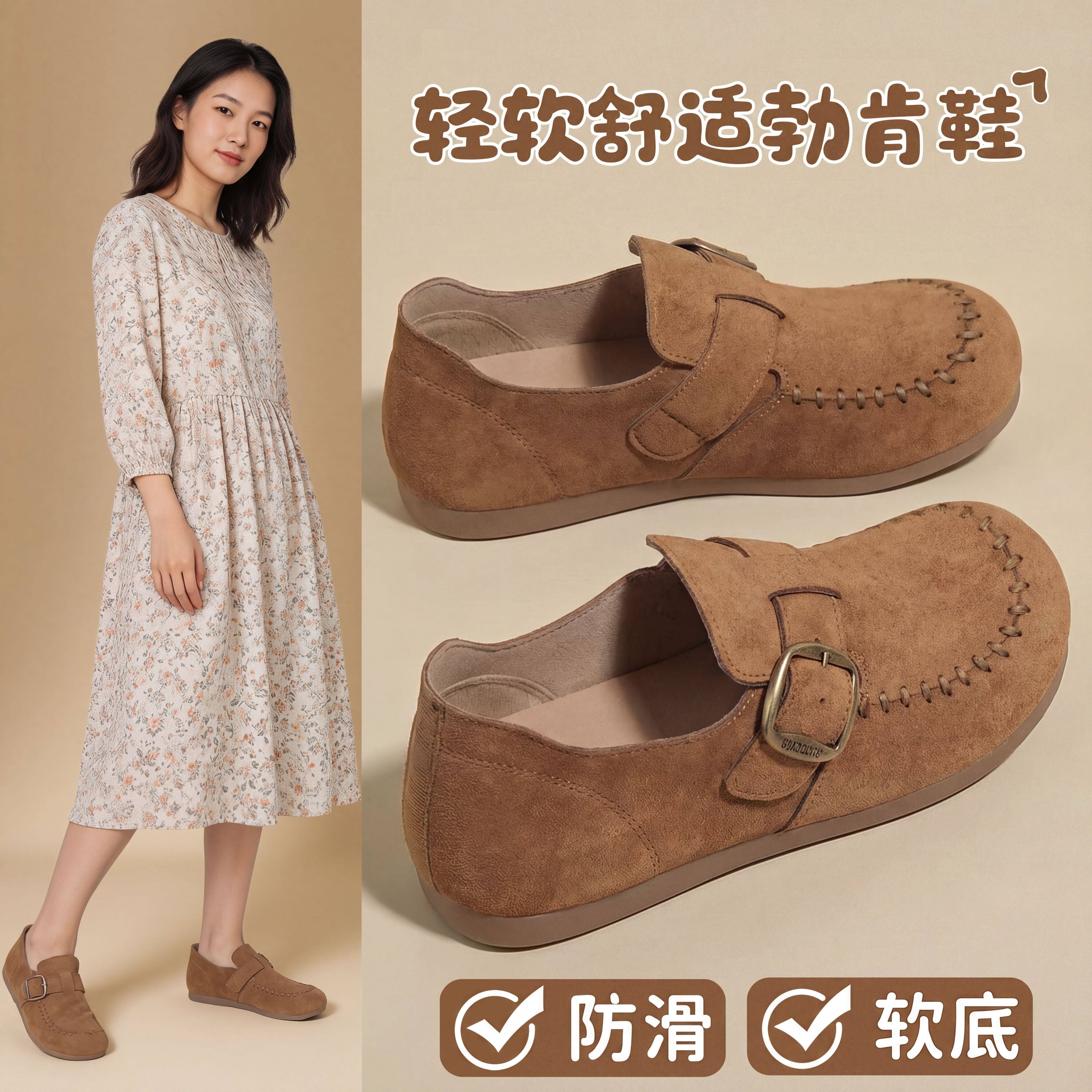 老北京布鞋女官方旗舰店反绒皮勃肯鞋女一脚蹬百搭舒适软底防滑鞋