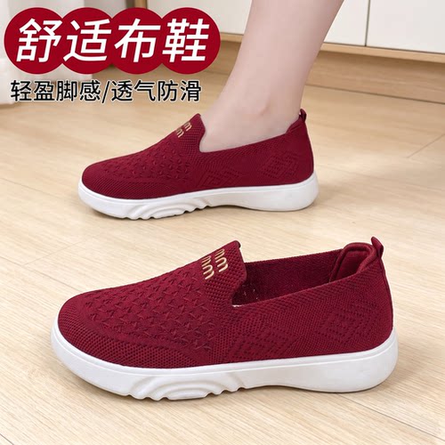老北京布鞋妈妈鞋一脚蹬透气防滑