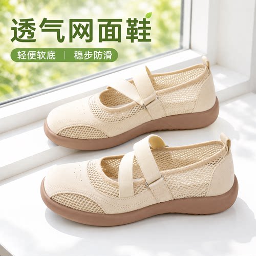 2026新款玛丽珍妈妈单鞋