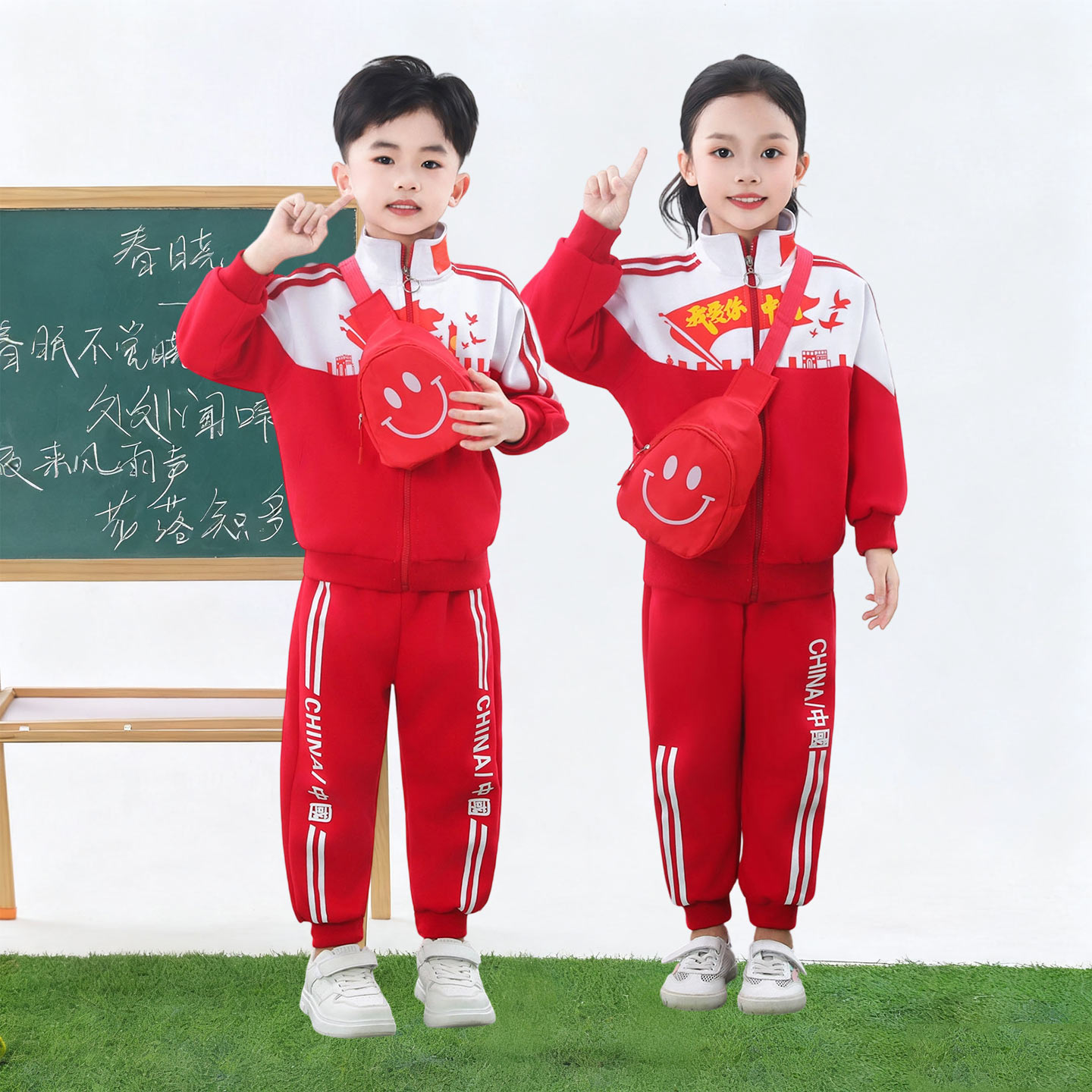秋季小学生运动会演出服班服套装中国红校服儿童表演服幼儿园园服