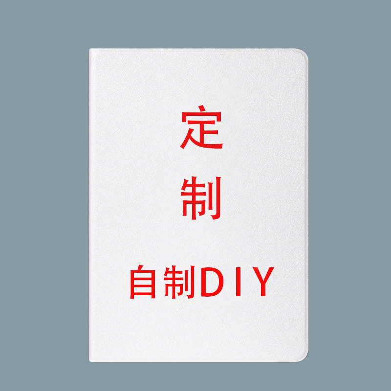 读书郎C30学习机C20pro保护套C10平板C13壳C10XS来图C20硅胶C18MA