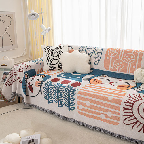 现代简约沙发巾四季通用沙发盖布全包沙发毯沙发套罩沙发垫