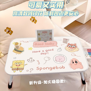 可折叠床上小桌子习桌海绵宝宝笔记本桌大生儿童写字桌家用卧室宿