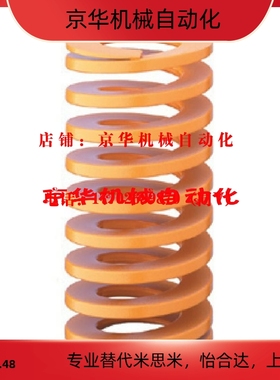 矩形弹簧SWF6-15/20/25/30/35/40/SWM/SWH/SWL/YSWF/YSWL/YSWH/WM