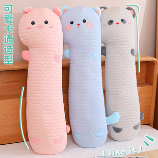 乳胶冰丝长条抱枕女生睡觉床上夹腿枕头宿舍男生款靠垫儿童