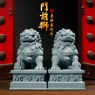 石狮子小一对看门石雕喜狮麒麟茶宠鱼缸造景桌面装饰礼物