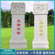 石雕汉白玉墓碑定大理石花岗岩土葬蛟龙碑龙龟王八托石碑功德碑