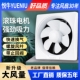 换气扇厨房油烟抽风机卫生间排风扇墙壁窗家用强力静音百叶排气扇