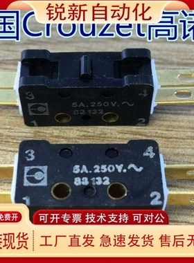 法国Crouzet高诺斯微动开关 83132 5A 进口4脚极限开关 行程
