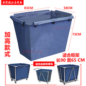 酒店客房工作车布草袋南方C 0布草车布袋帆布和畅脏布草收纳袋