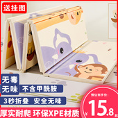 宝宝爬行垫加厚婴儿家用客厅折叠爬爬垫无毒无味儿童拼接泡沫地垫
