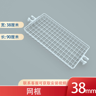 顶天立地晾衣架置衣架38MM管径新款专用配件:网框  Y裤架  托盘