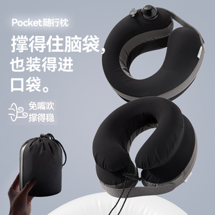 vivibearU型枕双层可调节护颈飞机旅行充气便携脖枕颈椎U形颈枕