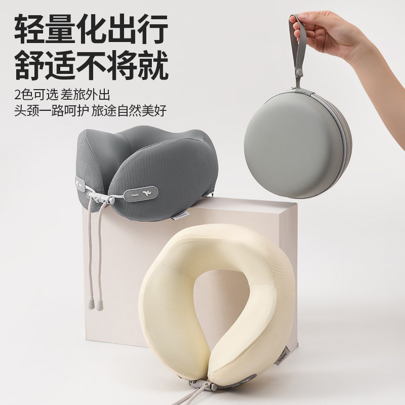 U型枕护颈枕旅行飞机便携靠枕高铁枕头脖枕u形颈枕脖子睡觉颈椎,床上用品,U型枕/便携枕,淘宝优惠券,粉丝福利购,淘宝优惠卷