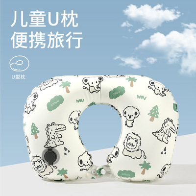 充气U型枕便携旅行飞机颈枕凉感护颈椎长途坐车高铁靠枕脖枕夏季
