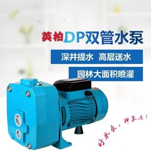 自吸静音自动喷射泵电动家用深井抽水机高扬程双管冷热全楼层增压