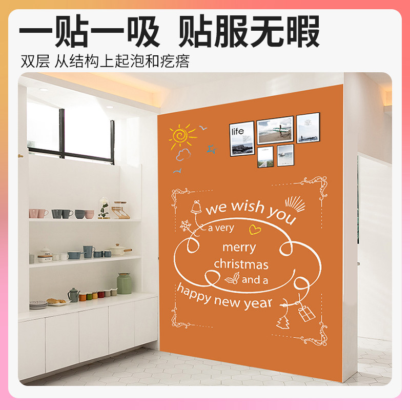 磁如意磁性黑板墙贴彩色家用磁吸黑板墙儿童涂鸦黑板墙双层自粘墙,文具电教/文化用品/商务用品,白板,淘宝优惠券,粉丝福利购,淘宝优惠卷