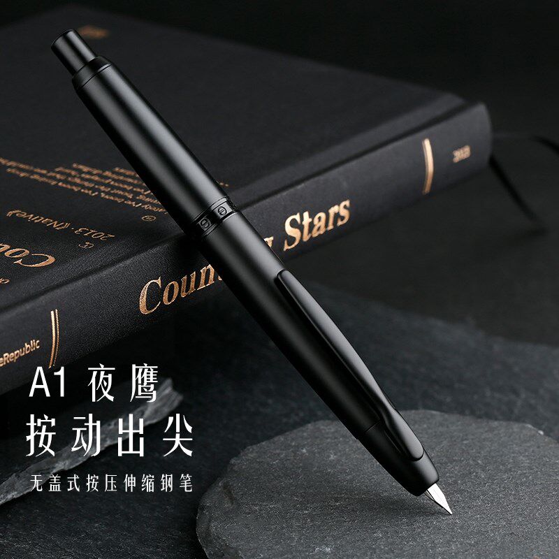 末匠按压式伸缩钢笔 按动出尖金属烤漆细尖练字正姿商务