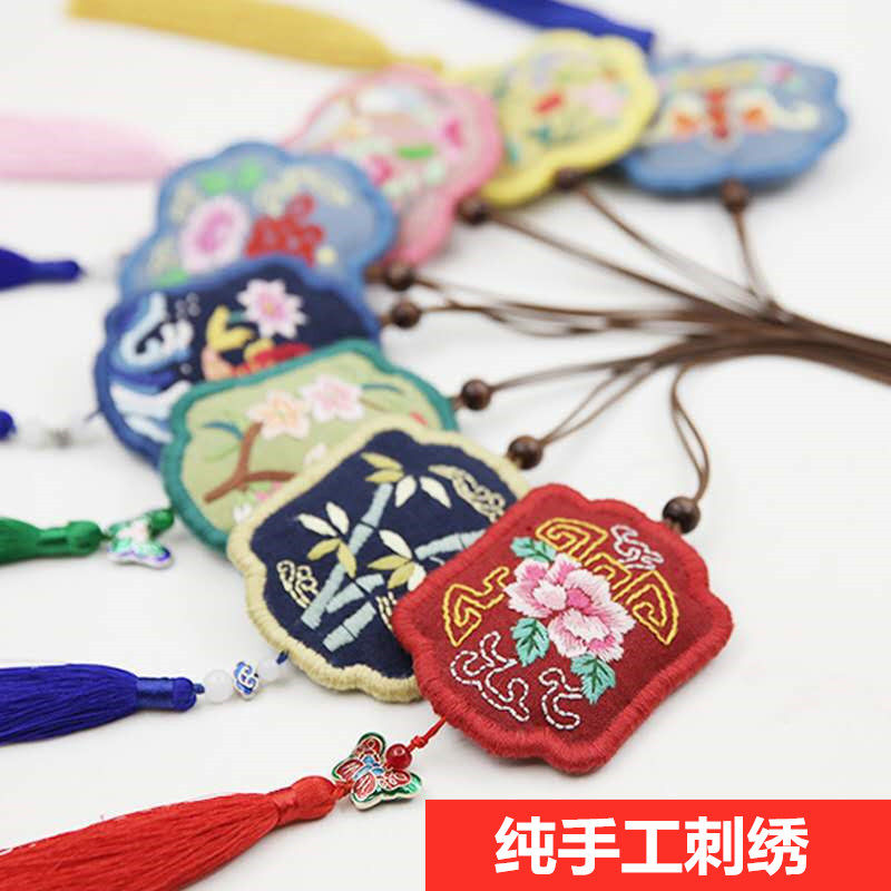 成品手工刺绣工艺品车挂件平安福送男友女友作香包护身符