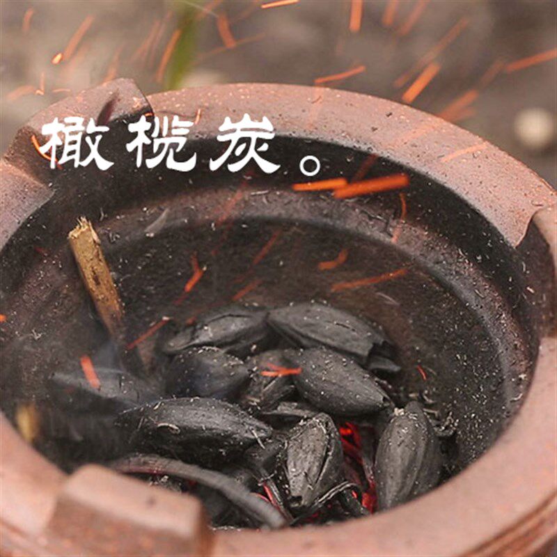 橄榄炭乌榄炭榄核炭青果炭工夫茶核碳煮功夫茶炉青榄核炭炭炉