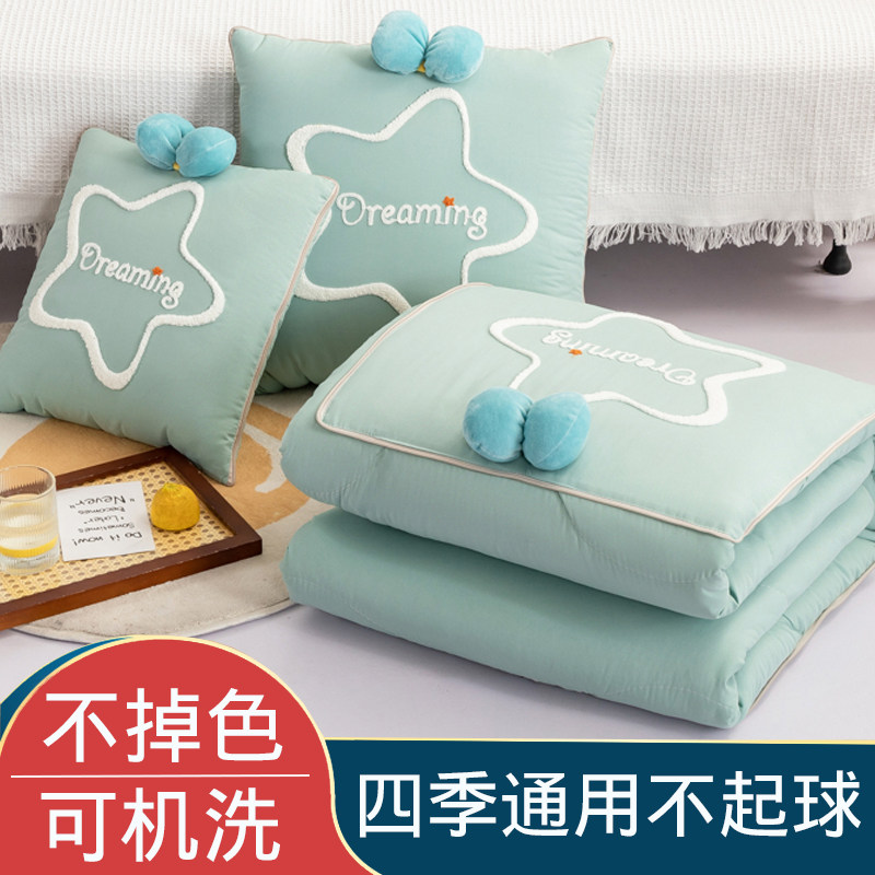 室抱枕被子两用午睡枕头二合一汽车上靠垫车载多功能四季,居家布艺,抱枕被,淘宝优惠券,粉丝福利购,淘宝优惠卷