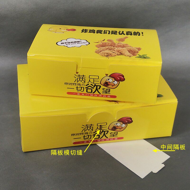 中号炸鸡盒 炸全鸡鸡块鸡腿盒 韩式炸鸡外卖打包盒 鸡块薯条盒