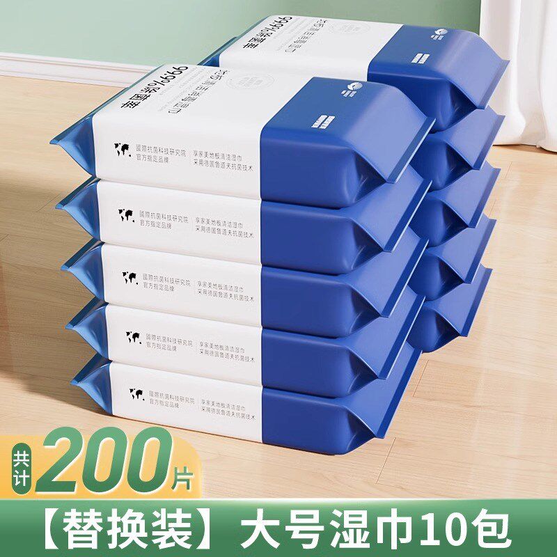 享家美静电除尘纸一次性吸尘纸拖地擦地湿纸巾加干巾替换装