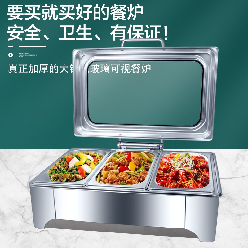 商用保温餐炉 触控视觉翻 布菲炉长方形双格设计