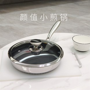 煎锅煎蛋平底锅不粘牛排小锅电磁炉燃气灶通用家用特厚