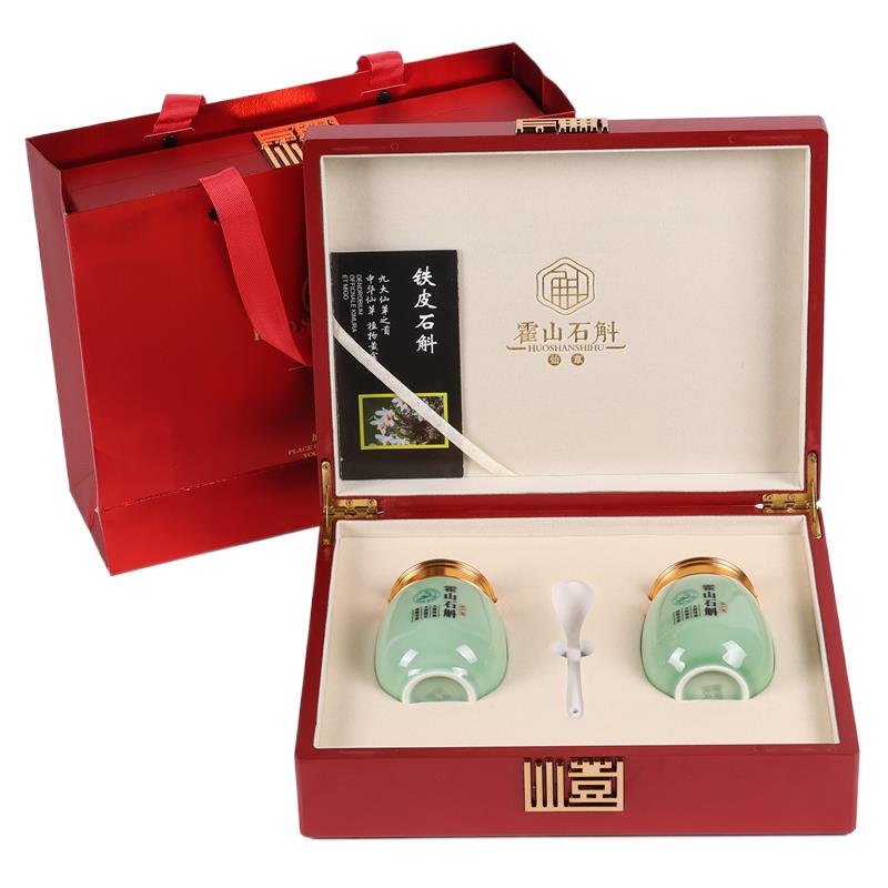 精致霍石斛包装盒双陶瓷铁皮石斛礼品盒木盒石斛粉空盒