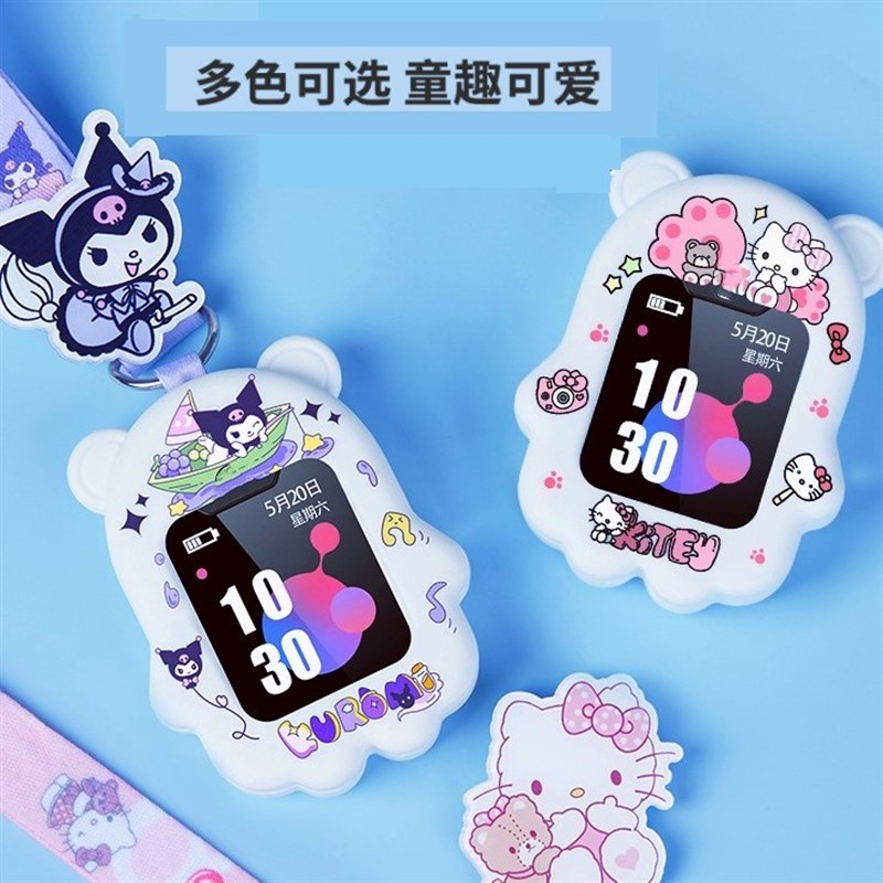 通用型儿童电话手表表挂脖挂绳读书郎吊坠小寻兔
