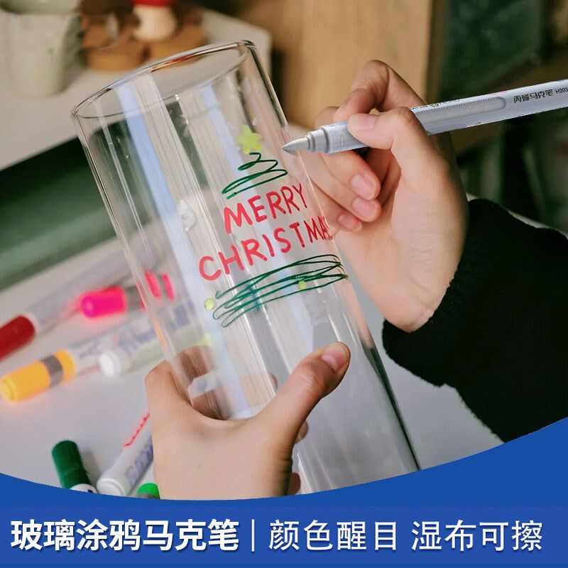 英雄玻璃画笔可擦玻璃杯陶瓷笔珐琅板画笔海报记号笔镜画画幼儿园