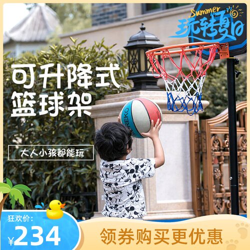 室外篮球架框户外挂式家用篮筐标准蓝球室内儿童投篮可移动扣篮板