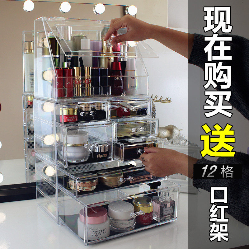 超号化妆品收纳盒梳妆台宿舍护肤品架尘有盖