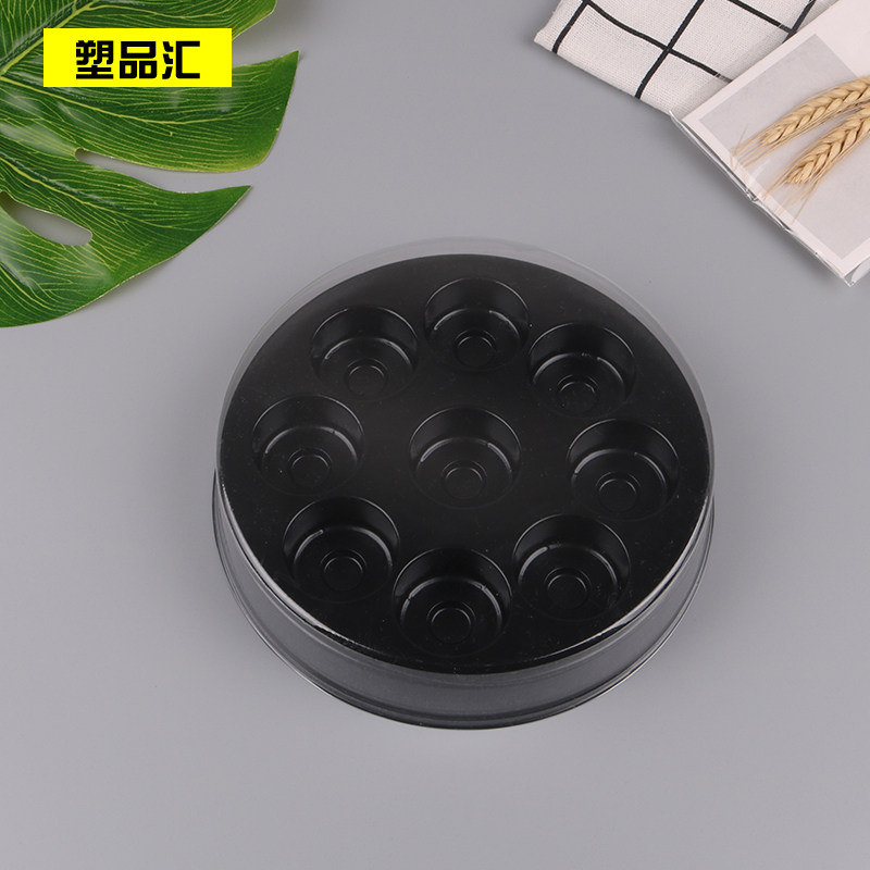 绿豆糕托粒装马卡龙巧克力盒月饼糯糍盒蛋糕包装盒吸塑盒