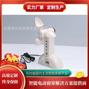 风光雨温湿度感应器刮风下雨自动窗感应器无线遥控